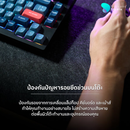  แผ่นรองเมาส์ สักกะหลาด Sillicons Desk pad size90x40 (รับประกันสินค้า 7 วัน)_2