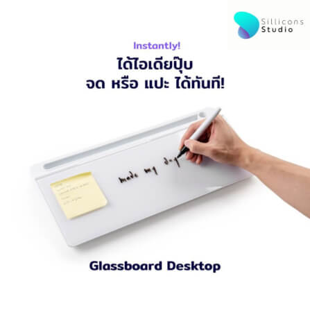 ไวท์บอร์ดกระจกตั้งโต๊ะ Sillicons Studio สีขาว_2