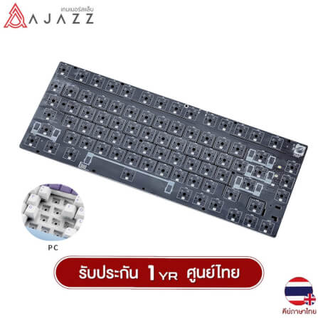 คีย์บอร์ดไร้สาย AJAZZ AK820 MAX STARRY NIGHT GIFT SWITCH_3