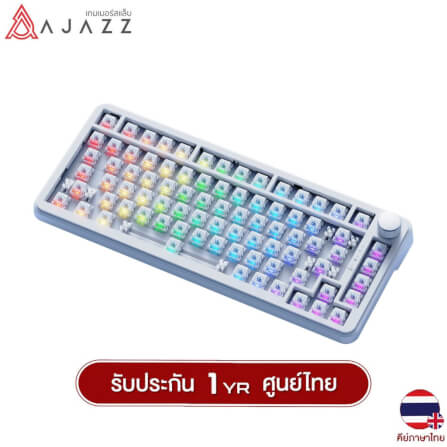 คีย์บอร์ดไร้สาย AJAZZ AK820 MAX STARRY NIGHT GIFT SWITCH_4