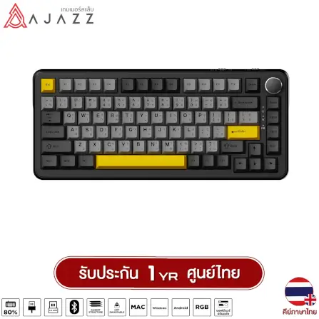 คีย์บอร์ดไร้สาย AJAZZ AK820 MAX STARRY NIGHT GIFT SWITCH_5