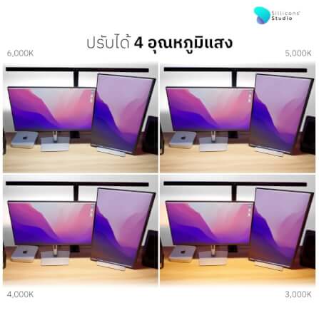 ไฟตั้งโต๊ะ LED Light bar by Sillicons V.2 สีดำ [รับประกัน 1 ปี]_6