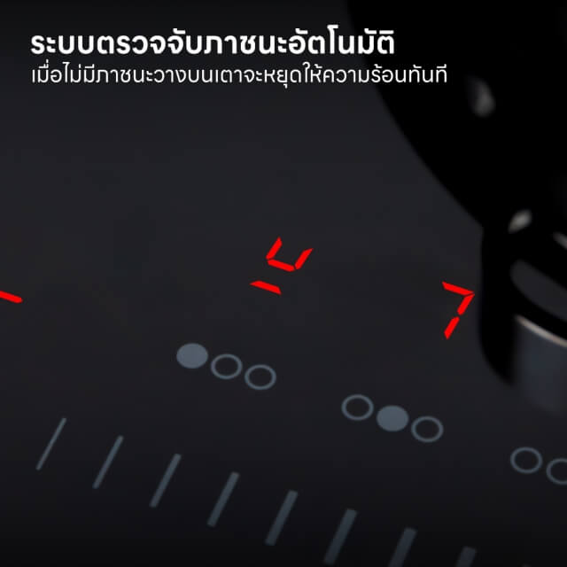 เตาฝังอินดักชั่น เตาแม่เหล็กไฟฟ้า 2 หัว เซรามิก 1 หัว EVE รุ่น HB73-2IND1DCEM/SC ขนาด 73 ซม. สีดำ