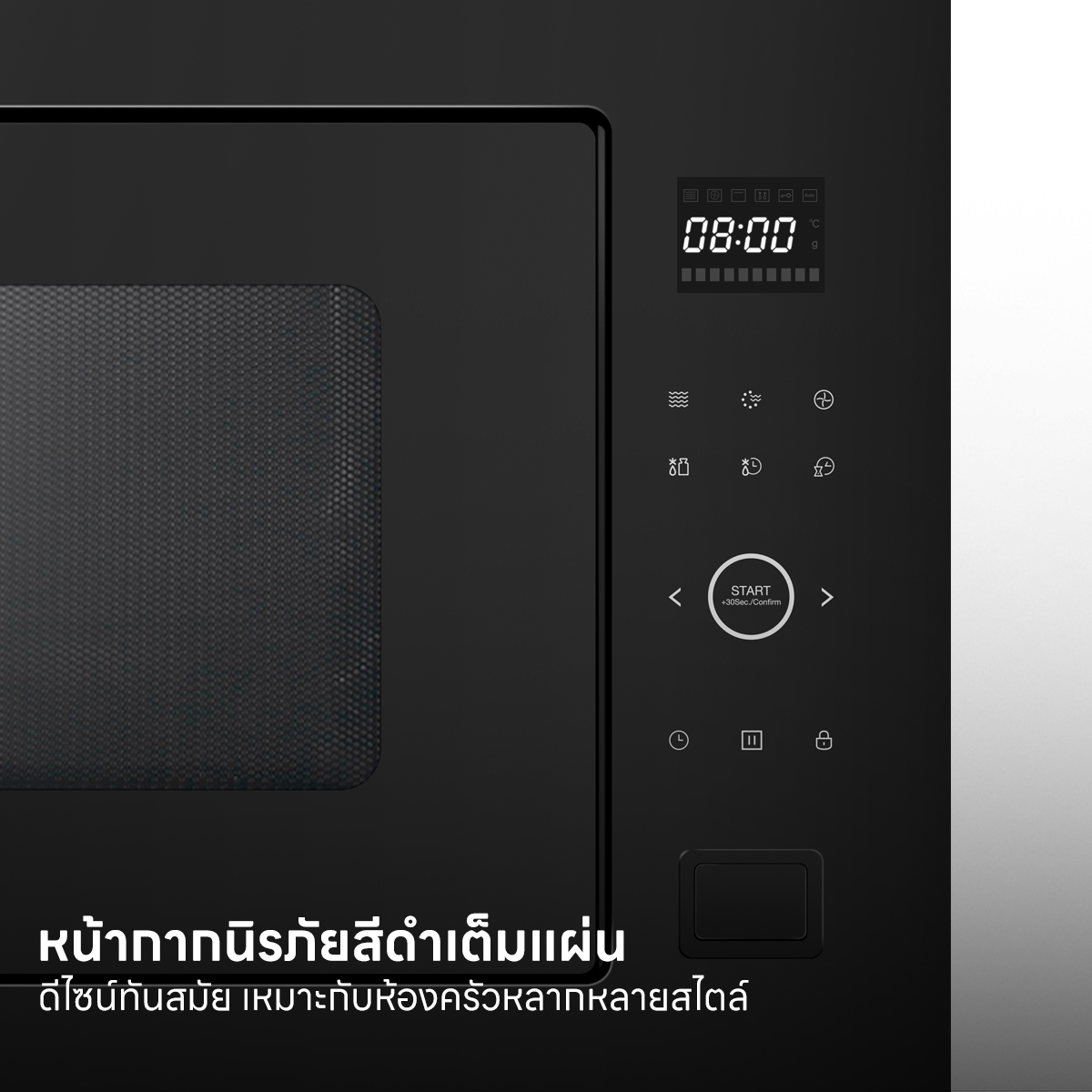 ไมโครเวฟแบบฝัง EVE รุ่น COMET ขนาด 60 ซม. สี เทา