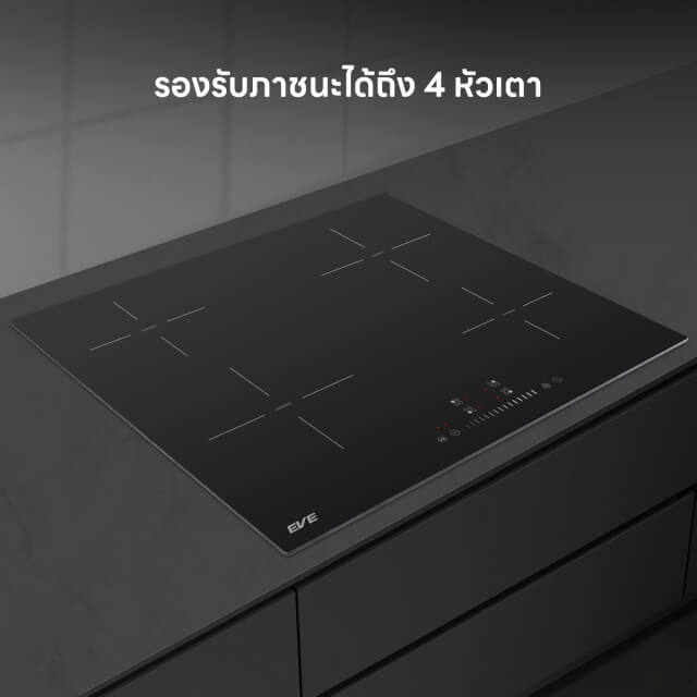 เตาฝังเซรามิค 4 หัว EVE รุ่น HB60-4CEM/SC ขนาด 60 ซม. สีดำ_7