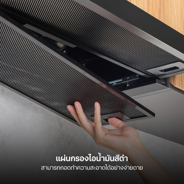 เครื่องดูดควันแบบฝังรางเลื่อน EVE รุ่น HS-BKT62C-60 ขนาด 60 ซม สีดำ