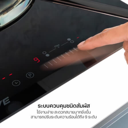 เตาฝังอินดักชั่น เตาแม่เหล็กไฟฟ้า 2 หัว EVE รุ่น HB30-1FZ361/SC ขนาด 30 ซม. สีดำ_4
