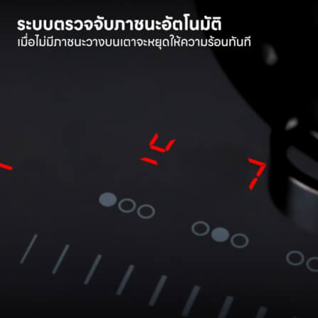 เตาฝังอินดักชั่น เตาแม่เหล็กไฟฟ้า 2 หัว เซรามิก 1 หัว EVE รุ่น HB73-2IND1DCEM/SC ขนาด 73 ซม. สีดำ_5