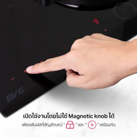 ชุดเซต เตาฝังแม่เหล็กไฟฟ้า 3 หัว + เครื่องดูดควันติดผนัง EVE รุ่น HB60-1FZ1RIND/KTC + HC-LOFTBOX-60 ขนาด 60 ซม. สีดำ_6