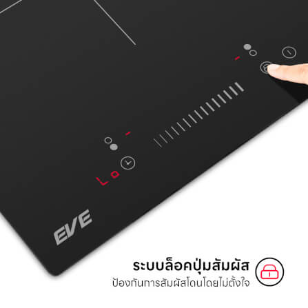 ชุดเซต เตาฝังไฟฟ้าเซรามิค 2 หัว + เครื่องดูดควันแบบติดผนัง EVE HC-LOFTBOX-60 + HB30-2CEM/SC สีดำ ขนาด 60 เซนติเมตร_7