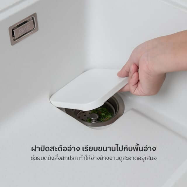 ซิงค์แกรนิต 1 หลุม EVE PHILIP 800/520 ขนาด 80 ซม. สีขาว + ก๊อกซิงค์ LEXI WHITE