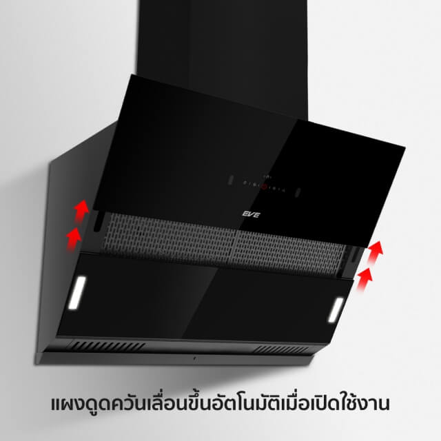 ชุดเซต เตาฝังแม่เหล็กไฟฟ้า 2 หัว + เครื่องดูดควันติดผนัง EVE HB73-2CROSS/TC ขนาด 73 ซม. สีดำ  + HC-ARIA-90 ขนาด 90 ซม. สีดำ _7