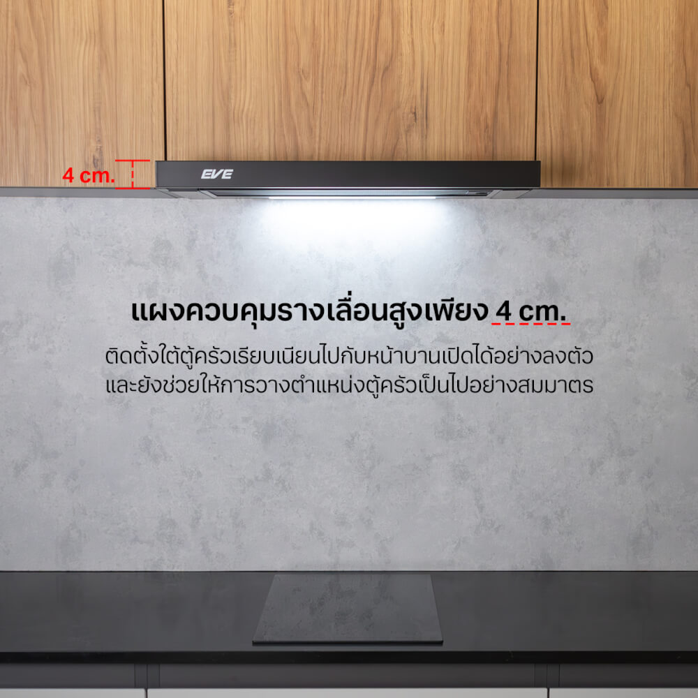 ชุดเซต เตาฝังแม่เหล็กไฟฟ้า 2 หัว+ เครื่องดูดควัน แบบฝังรางเลื่อน EVE รุ่น HB30-2IND294/TC + HS-BKT62C-60 ขนาด 60 ซม สีดำ 