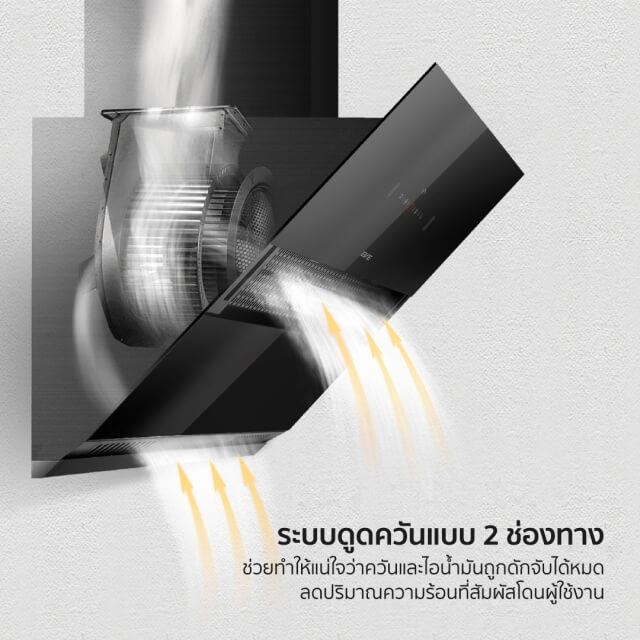 ชุดเซต เตาฝังแม่เหล็กไฟฟ้า 2 หัว + เครื่องดูดควันติดผนัง EVE HB73-2CROSS/TC ขนาด 73 ซม. สีดำ  + HC-ARIA-90 ขนาด 90 ซม. สีดำ _8