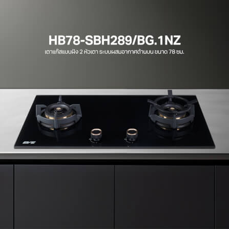 เตาฝังแก๊ส 4 หัว ฐานกระจกนิรภัย EVE HB78-SBH289/BG.1NZ 78 ซม. สีดำ_1