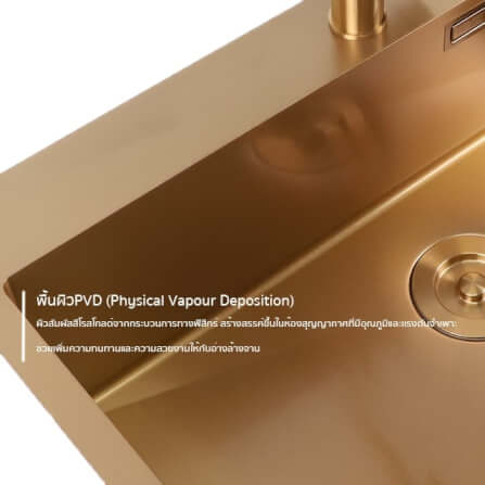 อ่างล้างจาน สแตนเลส 1 หลุม  EVE ROSEGOLD 810/520 ขนาด 81 ซม. สี โรสโกลด์ _1