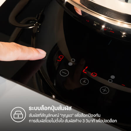 ชุดเซต เตาฝังแม่เหล็กไฟฟ้า 2 หัว+ เครื่องดูดควัน แบบฝังรางเลื่อน EVE รุ่น HB30-2IND294/TC + HS-BKT62C-60 ขนาด 60 ซม สีดำ _10