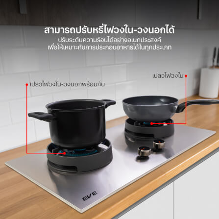 เตาแก๊สฝัง 2 หัว เตาแก๊สแบบฝัง EVE HB78-2BCC/SS 78 ซม. สีเงินสเตนเลส_2