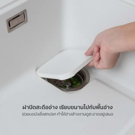 ซิงค์แกรนิต 1 หลุม EVE PHILIP 800/520 ขนาด 80 ซม. สีขาว + ก๊อกซิงค์ LEXI WHITE_2