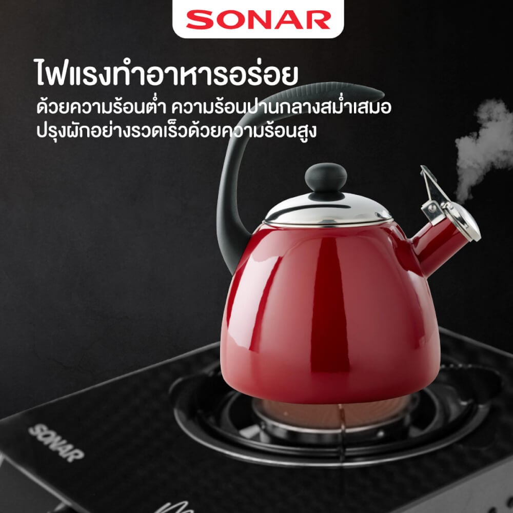 เตาแก๊ส แบบตั้งโต๊ะ หน้ากระจก SONAR รุ่น GS-501 สีดำ