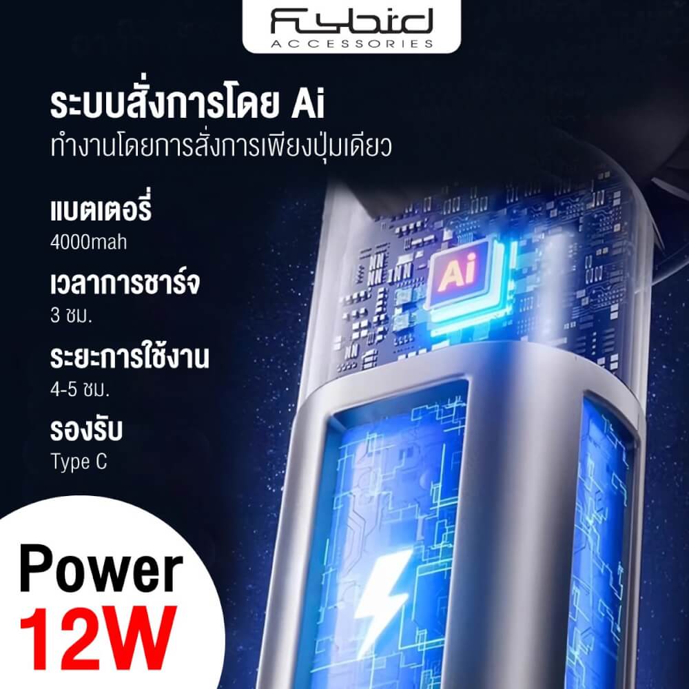 พัดลมพกพา SONAR FLYBIRD รุ่น SS-026 แบตเตอรี 4000MAH ลมแรง 100 ระดับ สีดำ