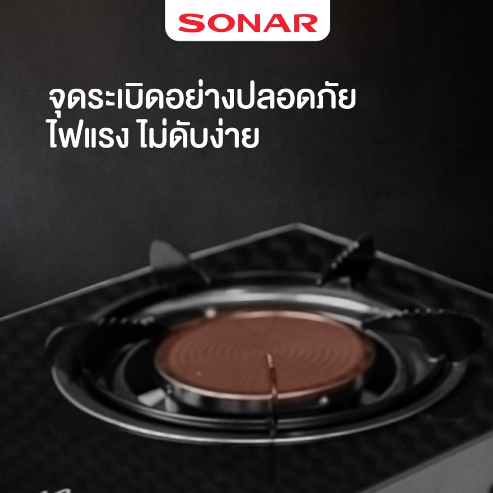 เตาแก๊ส แบบตั้งโต๊ะ หน้ากระจก SONAR รุ่น GS-501 สีดำ