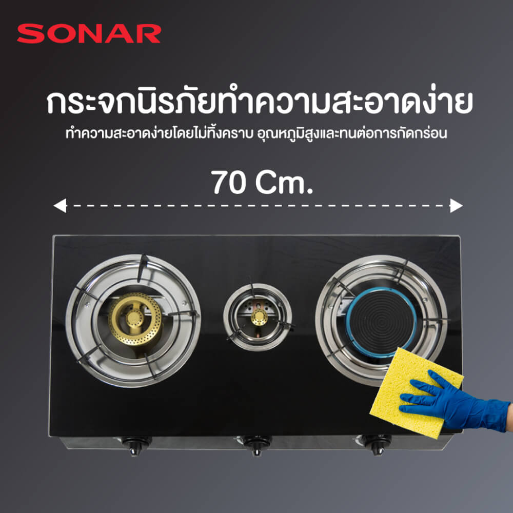 เตาแก๊สตั้งโต๊ะ 3 หัว  SONAR รุ่น GS-503 ( หน้ากระจกนิรภัย )