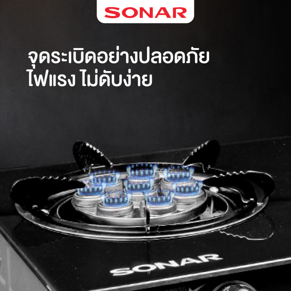 เตาแก๊สตั้งโต๊ะ หน้ากระจก 2 หัว SONAR รุ่น GS-502 สีดำ