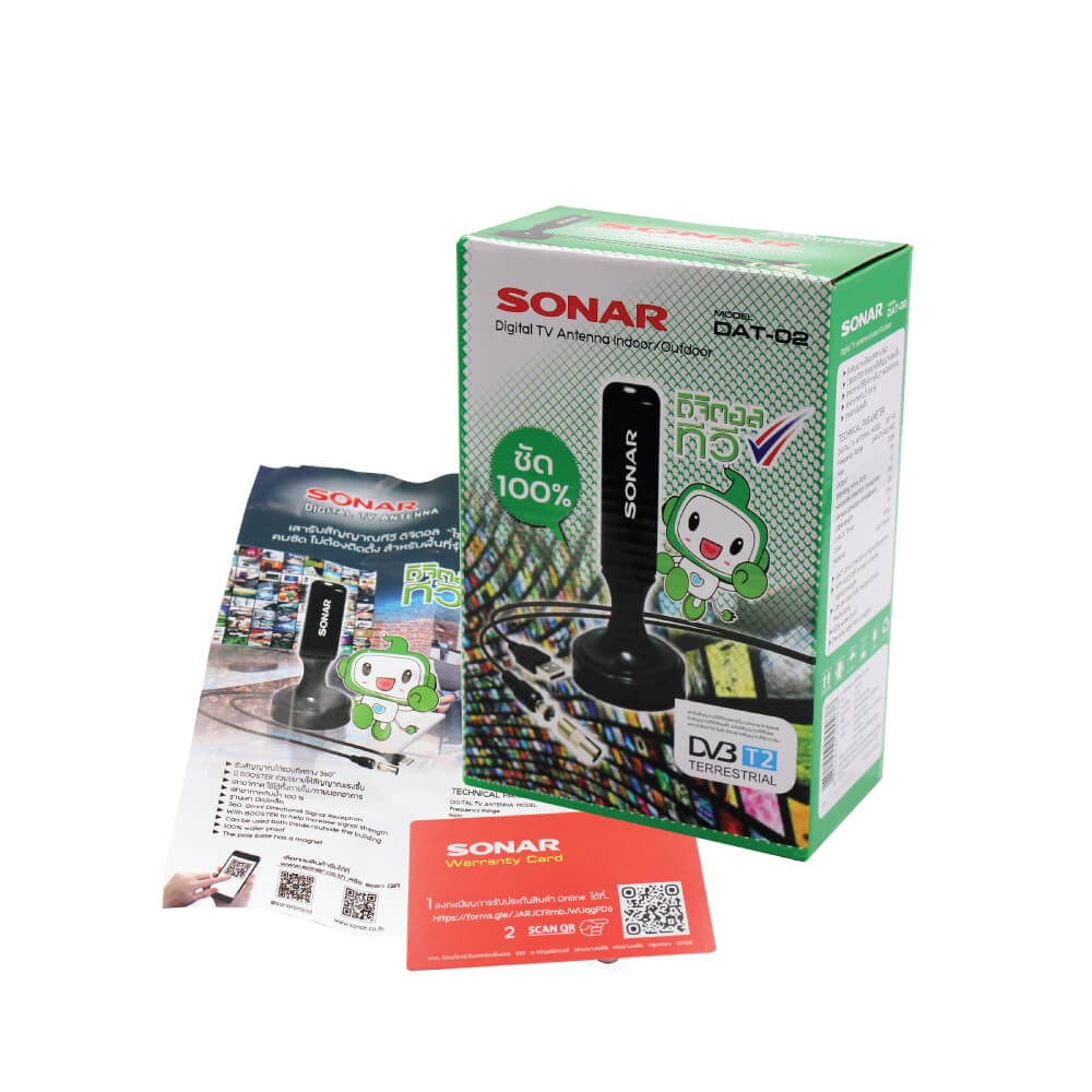 เสาทีวีดิจิตอล เสาอากาศ ดิจิตอลทีวี ภายในบ้าน ติดตั้งง่าย SONAR รุ่น DAT-02