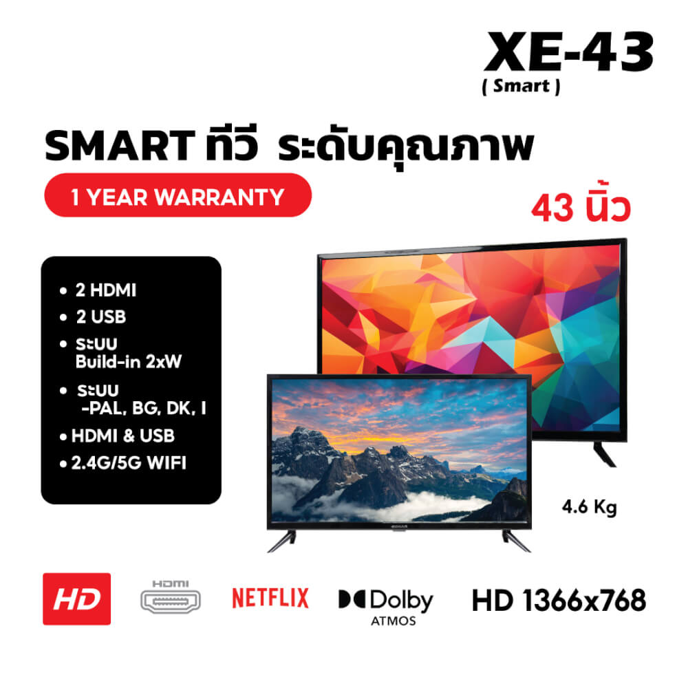 ทีวีแอลอีดี SONAR SMART TV FHD LED ขนาด 43 นิ้ว รุ่น XE-43 (SMART) YOUTUBE NETFLIX สมาร์ททีวี EN