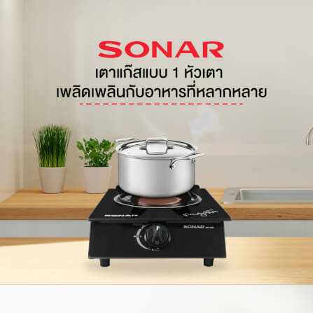 เตาแก๊ส แบบตั้งโต๊ะ หน้ากระจก SONAR รุ่น GS-501 สีดำ_1