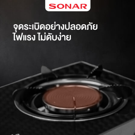 เตาแก๊ส แบบตั้งโต๊ะ หน้ากระจก SONAR รุ่น GS-501 สีดำ_3