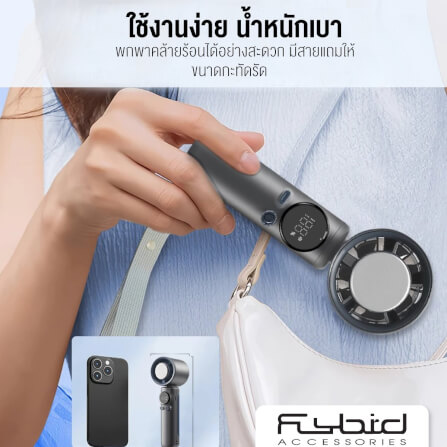 พัดลมพกพา SONAR FLYBIRD รุ่น SS-026 แบตเตอรี 4000MAH ลมแรง 100 ระดับ สีดำ_5