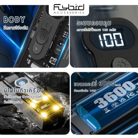 พัดลมแบบพกพา SONAR รุ่น FC-08 สีดำ (แบตเตอรี่ 3600MAH )_5