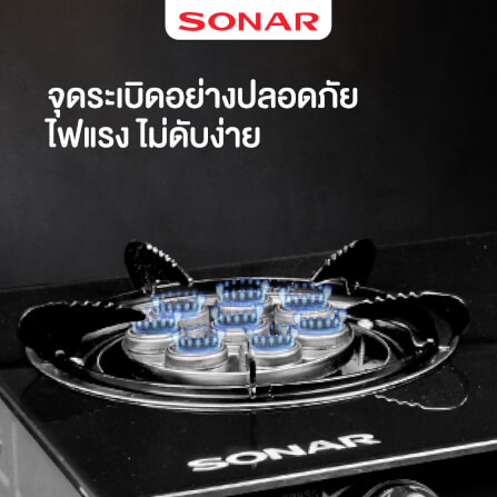 เตาแก๊สตั้งโต๊ะ หน้ากระจก 2 หัว SONAR รุ่น GS-502 สีดำ_7