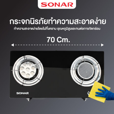 เตาแก๊สตั้งโต๊ะ หน้ากระจก 2 หัว SONAR รุ่น GS-502 สีดำ_8