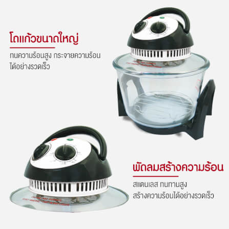 หม้ออบลมร้อน SONAR รุ่น CV-307H ขนาด 7L_9