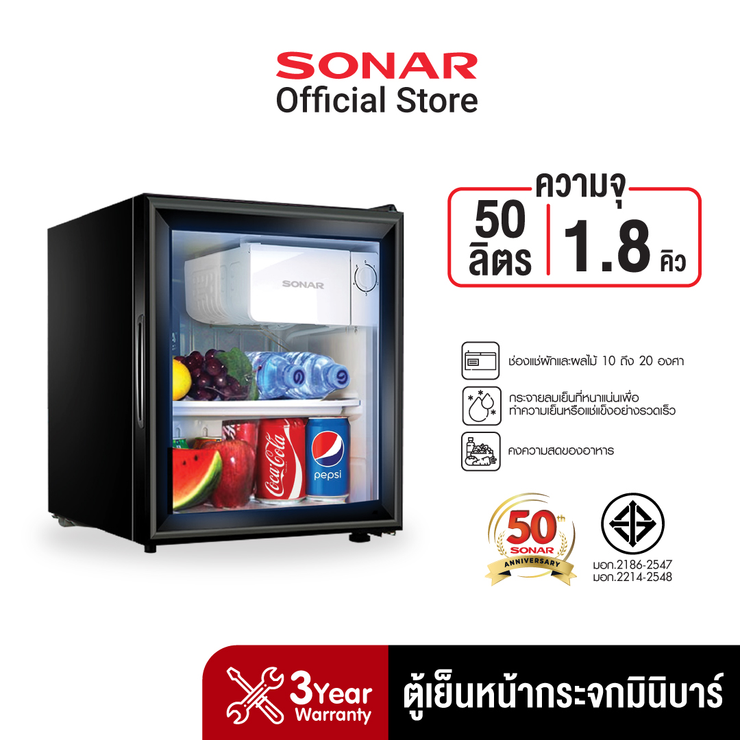 ตู้เย็นมินิบาร์หน้ากระจก SONAR รุ่น RS-A50NG 50 ลิตร 1.8 คิว_1