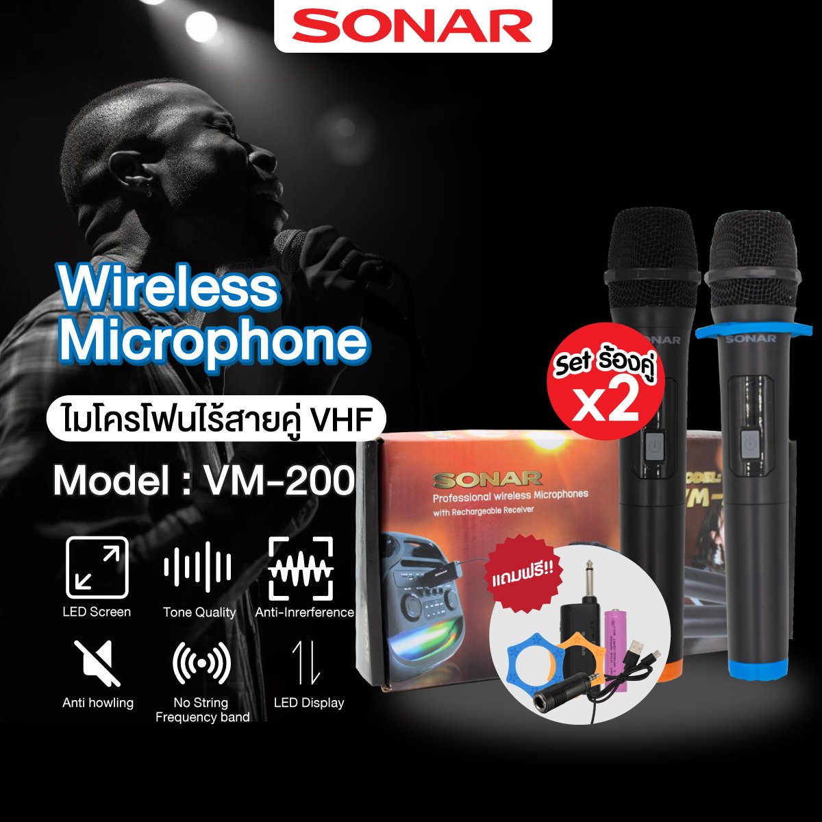 ไมโครโฟนไร้สายคู่ VHF SONAR รุ่น VM-200 สีดำ _4