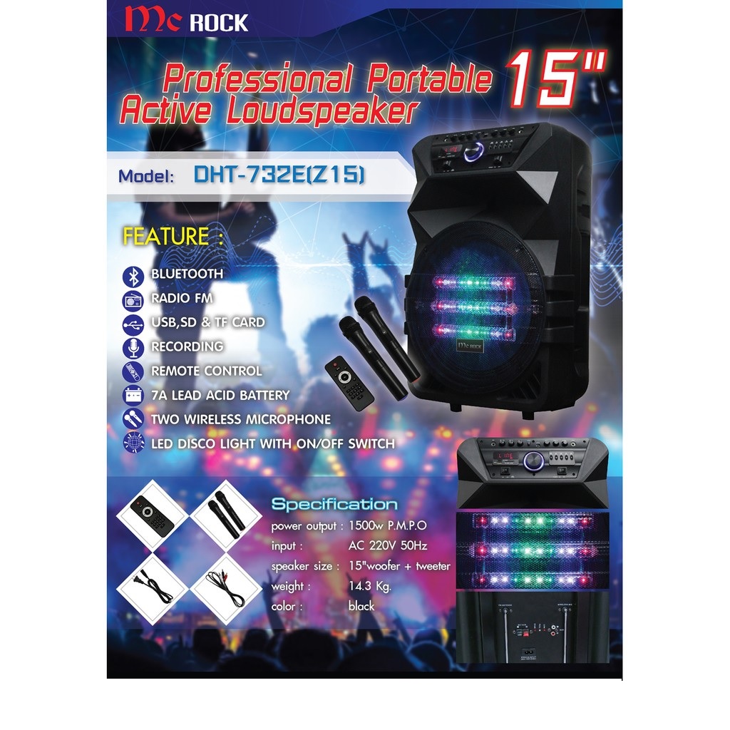 ลำโพงบลูทูธ MC ROCK รุ่น DHT-732E (Z15) 15 นิ้ว แถมไมโครโฟนไร้สาย มีแบตเตอรี่ในตัวและล้อลาก_6