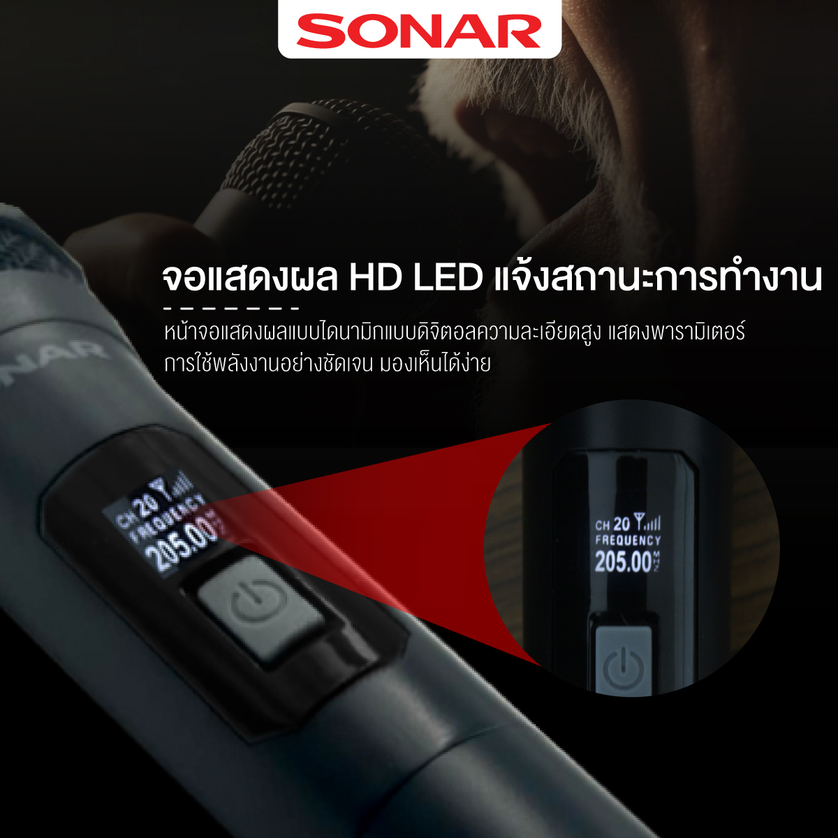 ไมโครโฟนไร้สายคู่ VHF SONAR รุ่น VM-200 สีดำ _7