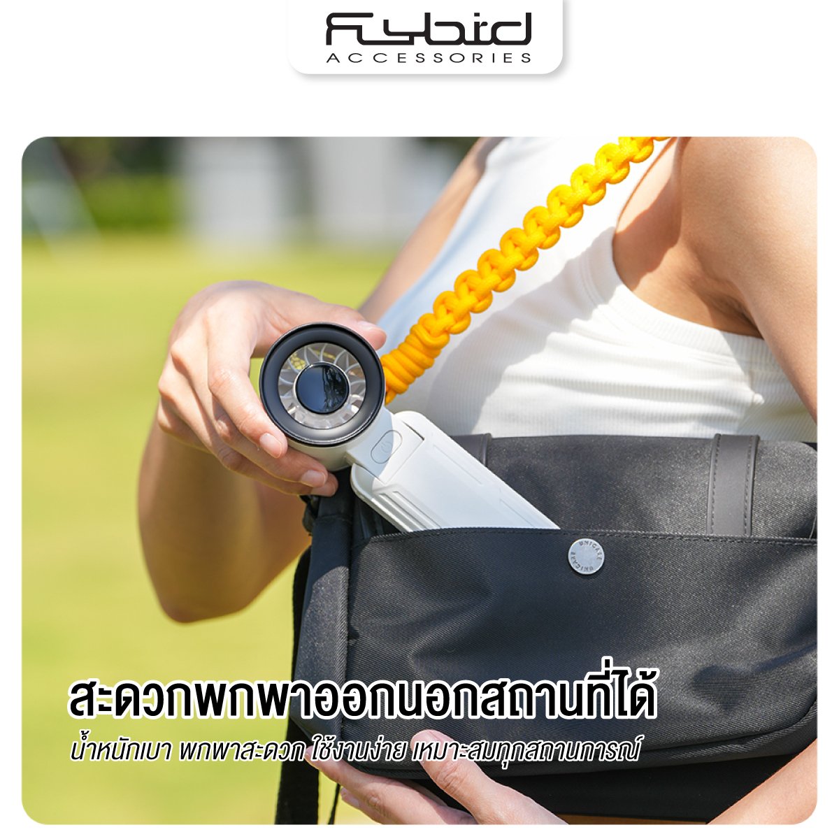 พัดลมพกพา SONAR FLYBIRD รุ่น RD18 แบตเตอรี่ 3000mAh ลมแรง 5 สปีด สีฟ้า_8