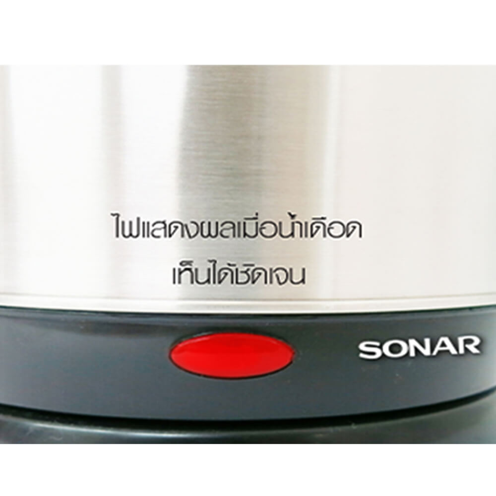 กาต้มน้ำไฟฟ้า 1.8 ลิตร SONAR รุ่น EK-180S 