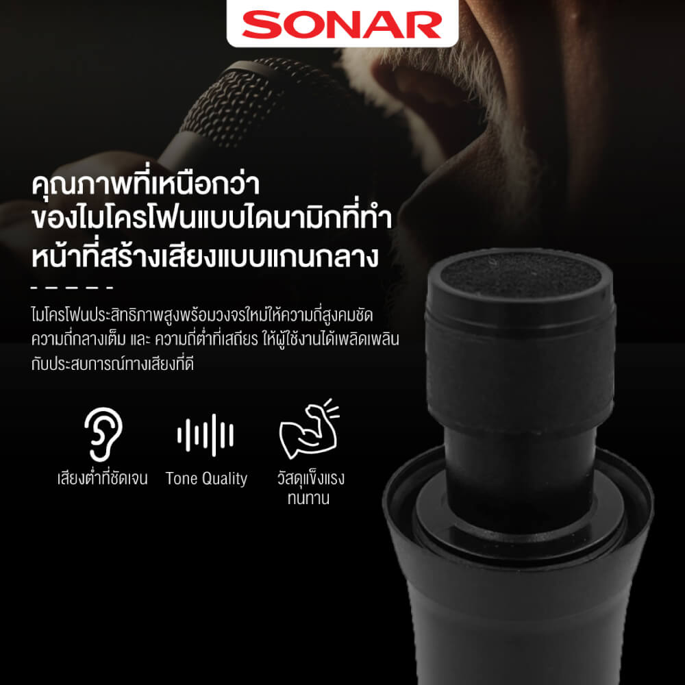 ไมโครโฟนไร้สาย VHF SONAR รุ่น VM-200 สีดำ (คู่)_5