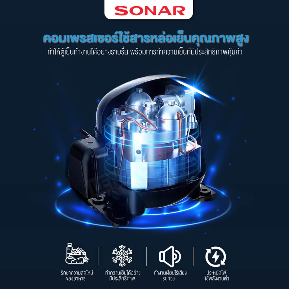 ตู้เย็นอินเวอร์เตอร์ 2 ประตู SONAR รุ่น RD-H181NF 181 ลิตร 6.8 คิว เทา