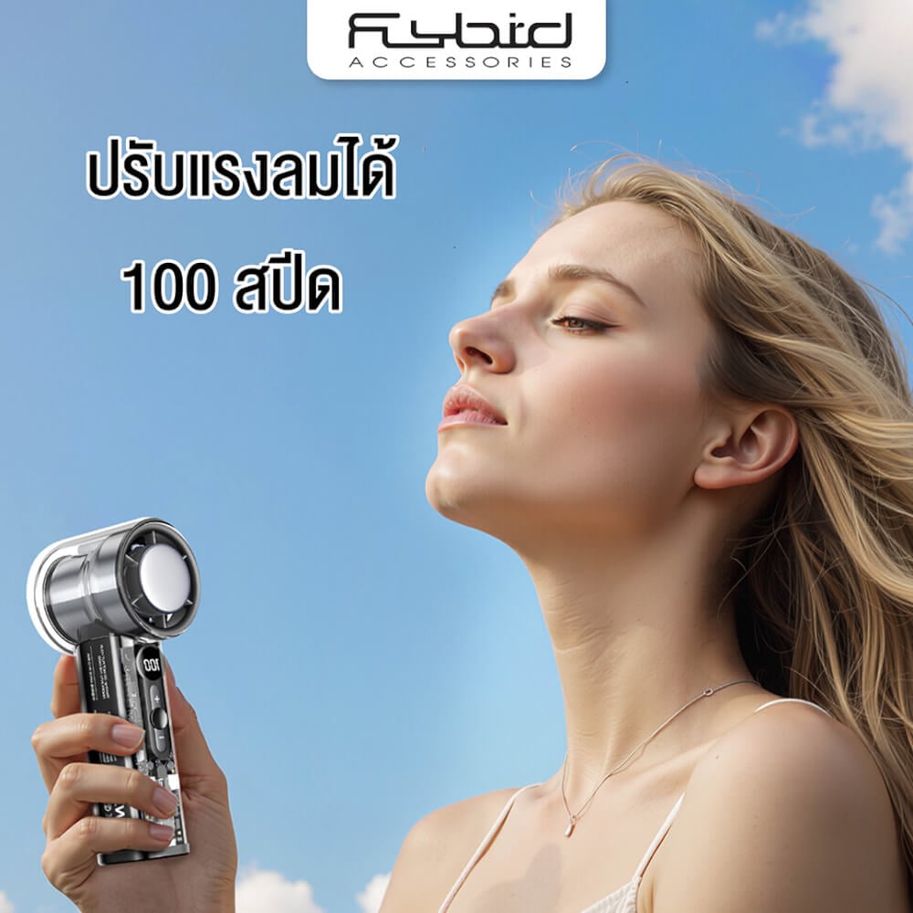 พัดลมพกพา Sonar FLYBIRD รุ่น X05 แบตเตอรี่ 3000mAh ชาร์จไฟได้ จอแสดงผล LED สีดำ_7