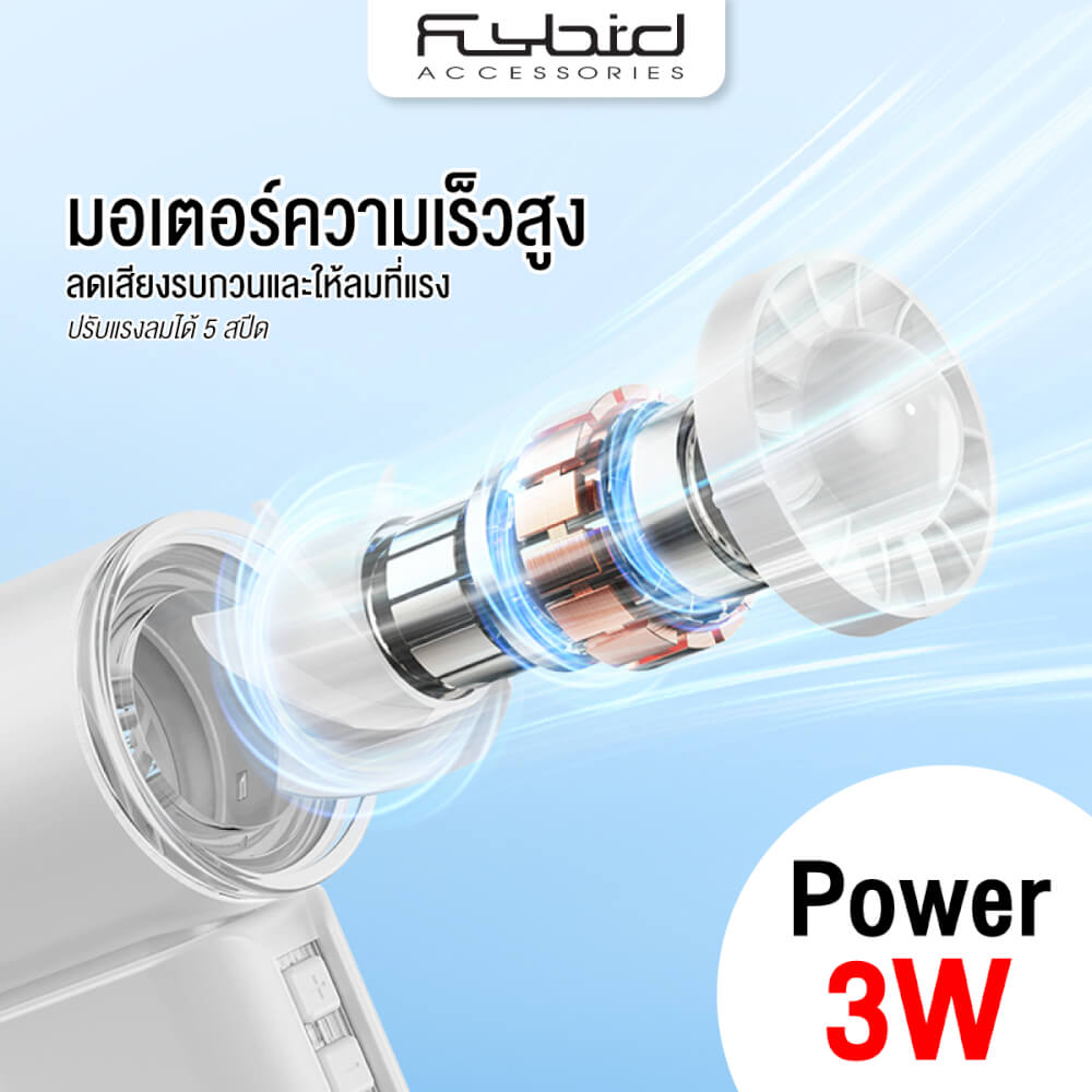 พัดลมพกพา SONAR FLYBIRD รุ่น RD08 แบตเตอรี่ 3000mAh ลมแรง 5 สปีด สีม่วง_7