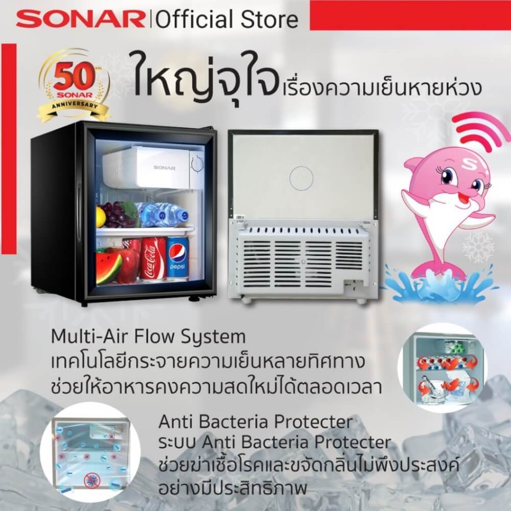 ตู้เย็นมินิบาร์หน้ากระจก SONAR รุ่น RS-A50NG 50 ลิตร 1.8 คิว_8