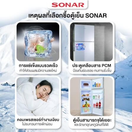 ตู้เย็นอินเวอร์เตอร์ 2 ประตู SONAR รุ่น RD-H181NF 181 ลิตร 6.8 คิว เทา_2