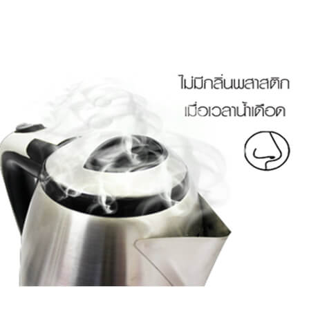 กาต้มน้ำไฟฟ้า 1.8 ลิตร SONAR รุ่น EK-180S _4